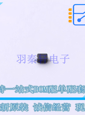 瞬态抑制二极管(TVS) CESD3V3D3 SOD-323 UMW 全新原装正品