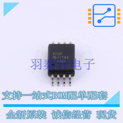 数字隔离器 ISO6720FQDWVRQ1 SOIC-8 TI 全新原装进口