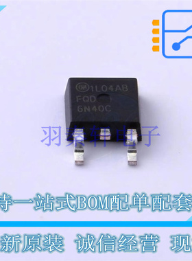 场效应管(MOSFET) FQD6N40CTM TO-252-3 ON 全新原装正品