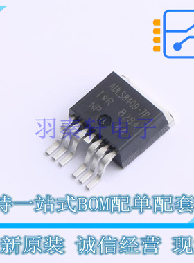 场效应管(MOSFET) AUIRLS8409-7P D2PAK-7 全新原装正品