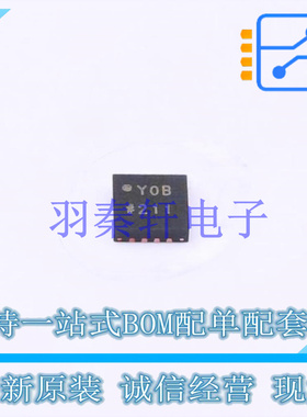 时钟缓冲器,驱动器 ADCLK914BCPZ-WP LFCSP-16 ADI 全新原装进口
