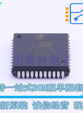 单片机(MCU/MPU/SOC) AT89LS52-16JU PLCC-44 全新原装正品