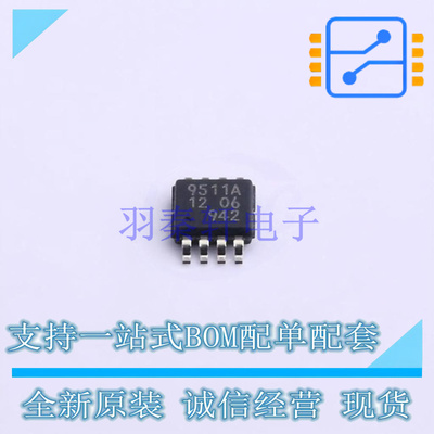 信号缓冲器/中继器/分配器 PCA9511ADP,118 TSSOP-8 NXP 全新原装