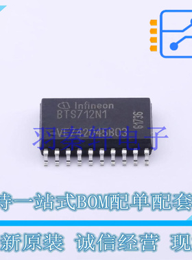 功率电子开关 BTS712N1 SOP-20 全新原装进口