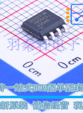 DS3231MZ-TRL NSOIC-8 芯片, 实时时钟 电源电压2.3V~5.5V 原装