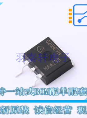场效应管(MOSFET) IPB020NE7N3GATMA1 TO-263-3 全新原装正品
