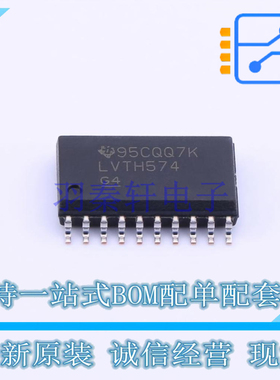 触发器 SN74LVTH574DWR SOIC-20 TI 全新原装正品