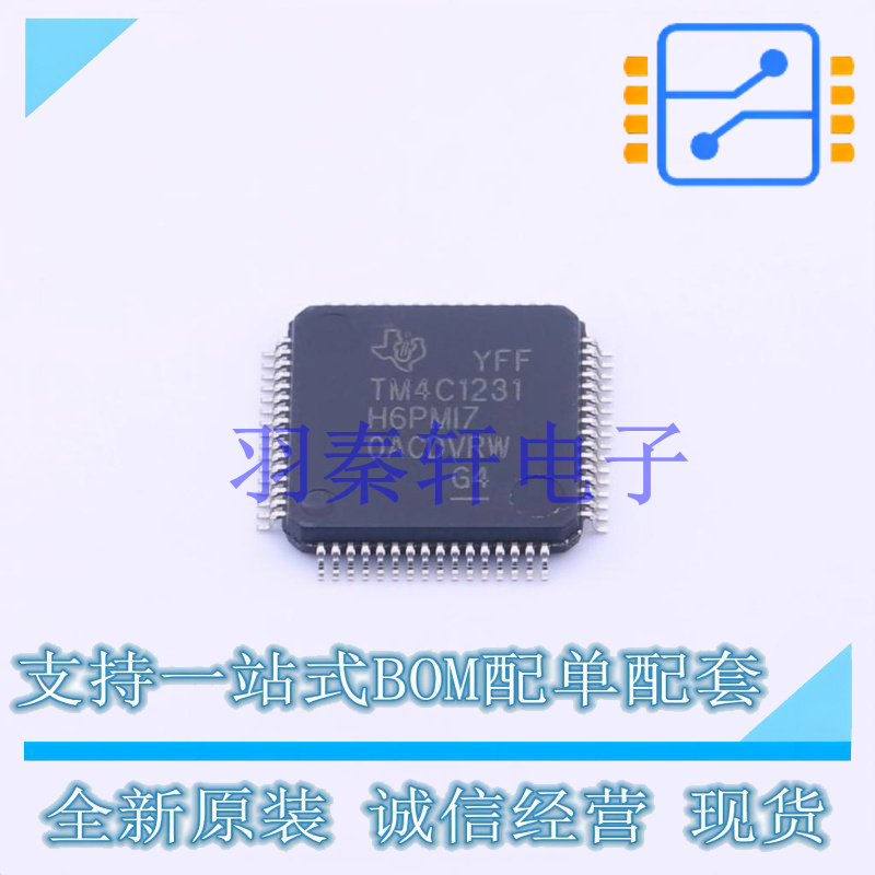 单片机(MCU/MPU/SOC) TM4C1231H6PMI7R LQFP-64(10x10) TI 全新原