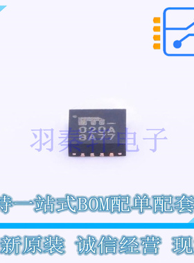 时钟缓冲器,驱动器 SY54020ARMG MLF-16 全新原装正品