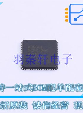 数模转换芯片DAC AD9601BCPZ-200 LFCSP-56 ADI 全新原装进口