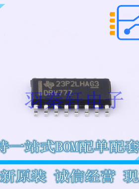 电机驱动芯片 DRV777DR SOIC-16 TI 全新原装进口
