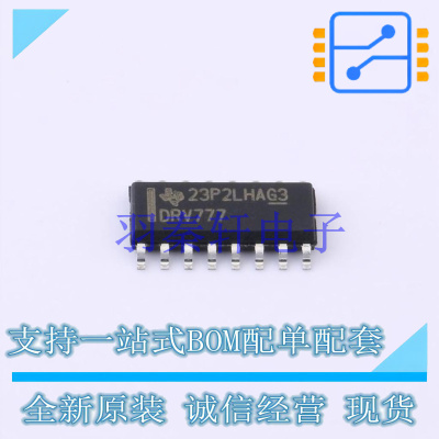 电机驱动芯片 DRV777DR SOIC-16 TI 全新原装进口