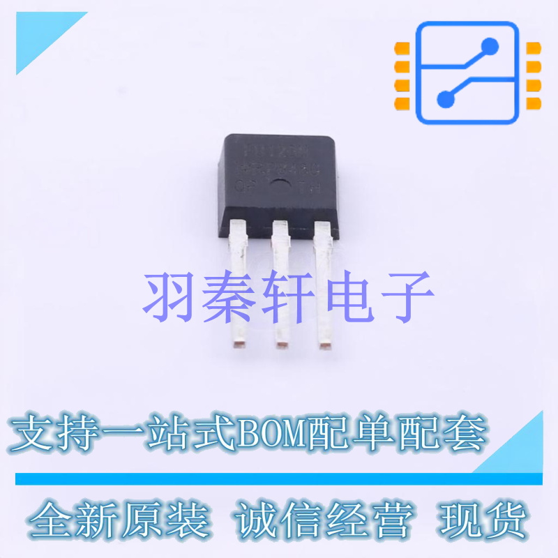 场效应管(MOSFET) IRFU120NPBF TO-251(IPAK) 全新原装进口