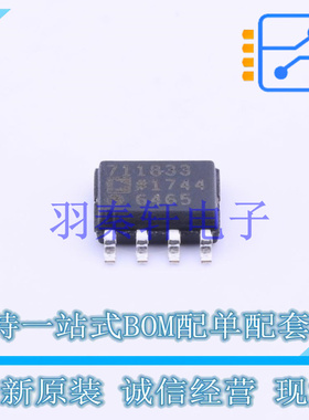 线性稳压器(LDO) ADP7118ARDZ-3.3-R7 SOIC-8 ADI 全新原装正品
