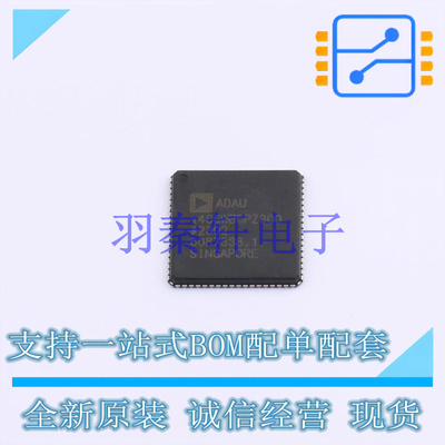 数字信号处理器(DSP/DSC) ADAU1466WBCPZ300 LFCSP-72 ADI 全新原