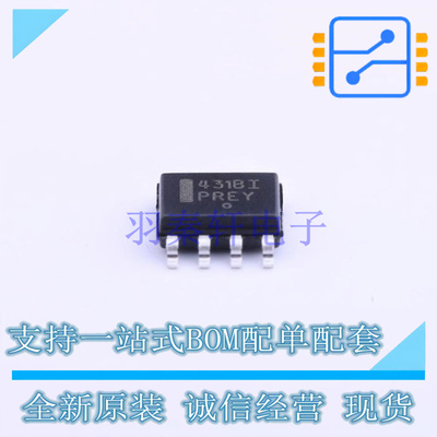 电压基准芯片 TL431BIDR2G SOIC-8 ON 全新原装正品