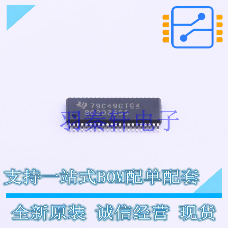 电池管理 BQ20Z655DBTR-R1 TSSOP-44-EP-4.4mm TI 全新原装进口