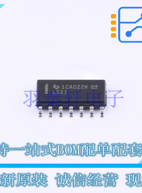 逻辑门 SN74LS11DR SOIC-14 TI 全新原装进口