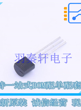 电压基准芯片 TLE2426ILP TO-92-3 TI 全新原装进口