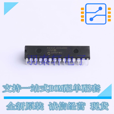 单片机(MCU/MPU/SOC) PIC24FJ32GA002-I/SP SPDIP-28 全新原装正