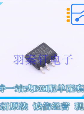 CAN芯片 TCAN337DR SOIC-8 TI 全新原装进口
