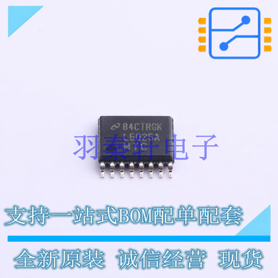 DC-DC控制芯片 LM5025AMTCX/NOPB TSSOP-16 TI 全新原装进口