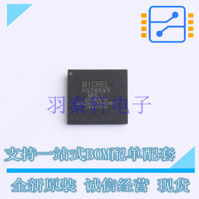 以太网芯片 KSZ8893MBLI LFBGA-100 MIC 全新原装进口