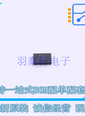 音频功率放大器 AW8838FCR FCQFN-20L AWINIC 全新原装正品