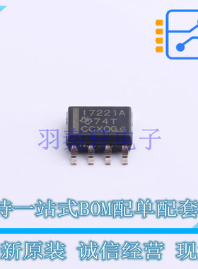 数字隔离器 ISO7221AD SOIC-8 TI 全新原装正品