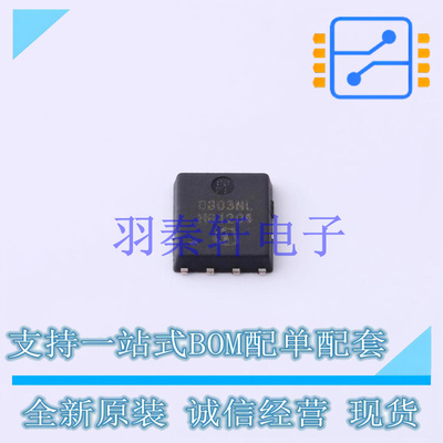 场效应管(MOSFET) ISC0803NLSATMA1 TDSON-8 全新原装进口