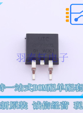 肖特基二极管 MBR20100CL-TQ2-R TO-263-3 UTC 全新原装正品