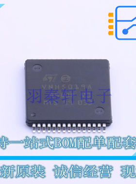 电机驱动芯片 VNH5019ATR-E MultiPowerSO-30 ST 全新原装正品
