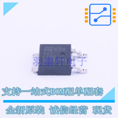 肖特基二极管 STPS15L30CB-TR TO-252-2(DPAK) ST 全新原装正品