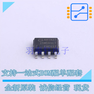 NOR FLASH GD25WD40CTIGR SOP-8 GD 全新原装正品