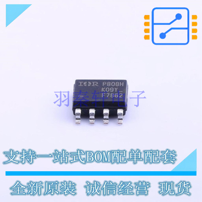 场效应管(MOSFET) IRF7862TRPBF SOIC-8 全新原装正品
