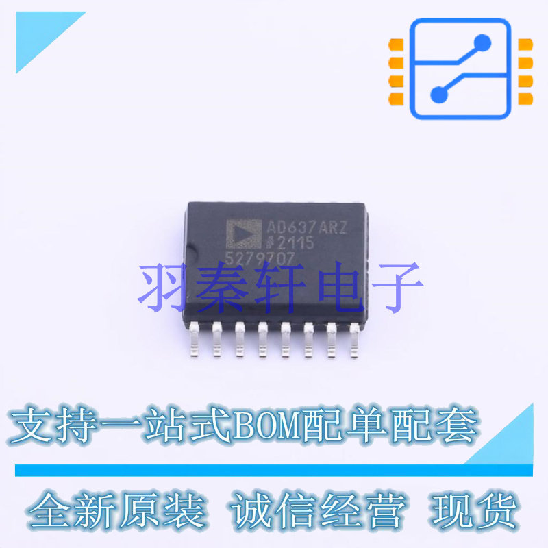 模数转换芯片ADC AD637ARZ SOIC-16 ADI 全新原装进口 - 实物图