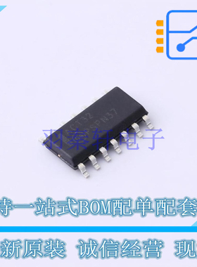 逻辑门 74ACT32SC SOIC-14 ON 全新原装正品