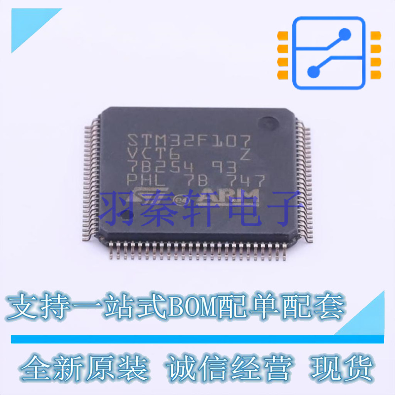 单片机(MCU/MPU/SOC) STM32F107VCT6 LQFP-100(14x14) ST 全新原