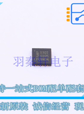 单片机(MCU/MPU/SOC) LPC8N04FHI24E QFN-24 全新原装进口