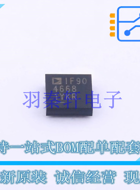 DC-DC电源芯片 LTM4668IY#PBF BGA-49 ADI 全新原装进口