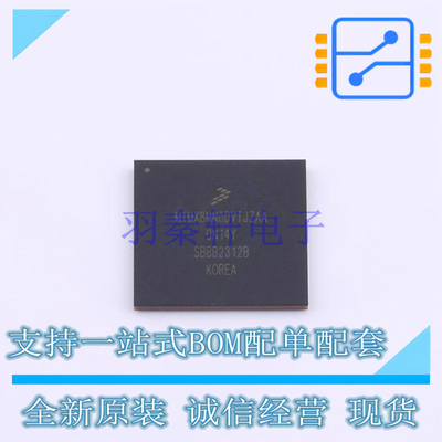 单片机(MCU/MPU/SOC) MIMX8MN6DVTJZAA LFBGA-486 NXP 全新原装正
