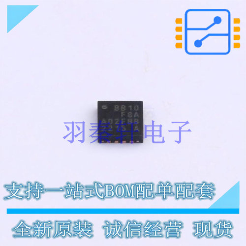 单片机(MCU/MPU/SOC) EFM8BB10F8A-A-QFN20 QFN-20-EP(3x3) 全新