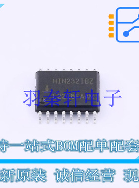 RS232芯片 HIN232IBZ SOIC-16 全新原装进口