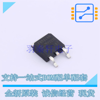 场效应管(MOSFET) IRFR9024NTRLPBF TO-252 全新原装正品