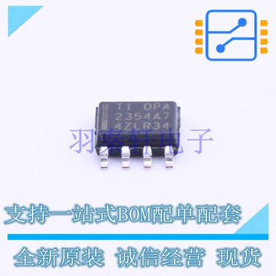 运算放大器 OPA2354AIDDA HSOP-8-EP TI 全新原装进口