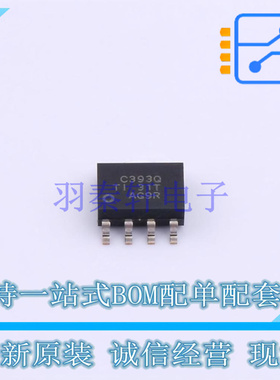 比较器 TLC393QDR SOIC-8 TI 全新原装正品