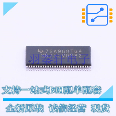 LVDS芯片 SN75LVDS82DGGR TSSOP-56-6.1mm TI 全新原装进口