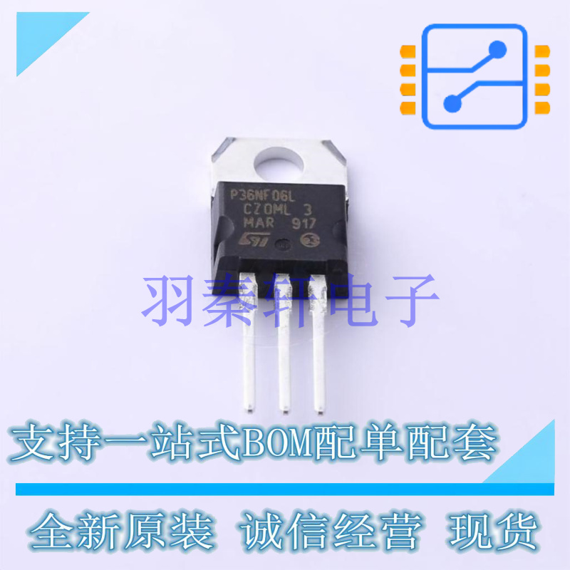 场效应管(MOSFET) STP36NF06L TO-220 ST 全新原装进口