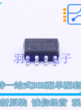 栅极驱动IC IR2102SPBF SOIC-8 全新原装进口