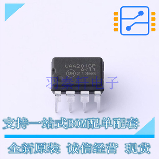 PDIP 正品 UAA2016PG 全新原装 DC控制器和稳压器